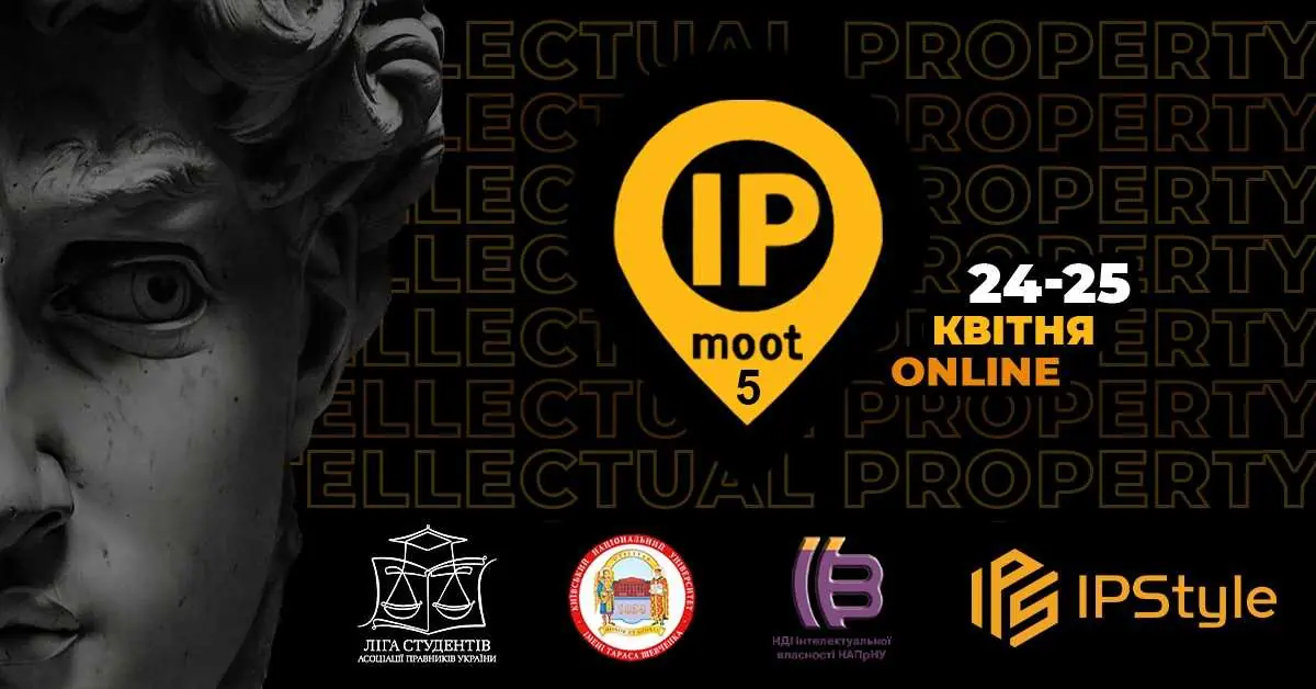 5th Anniversary IP Moot Court – UBA Students’ League Moot on Intellectual Property 5.0