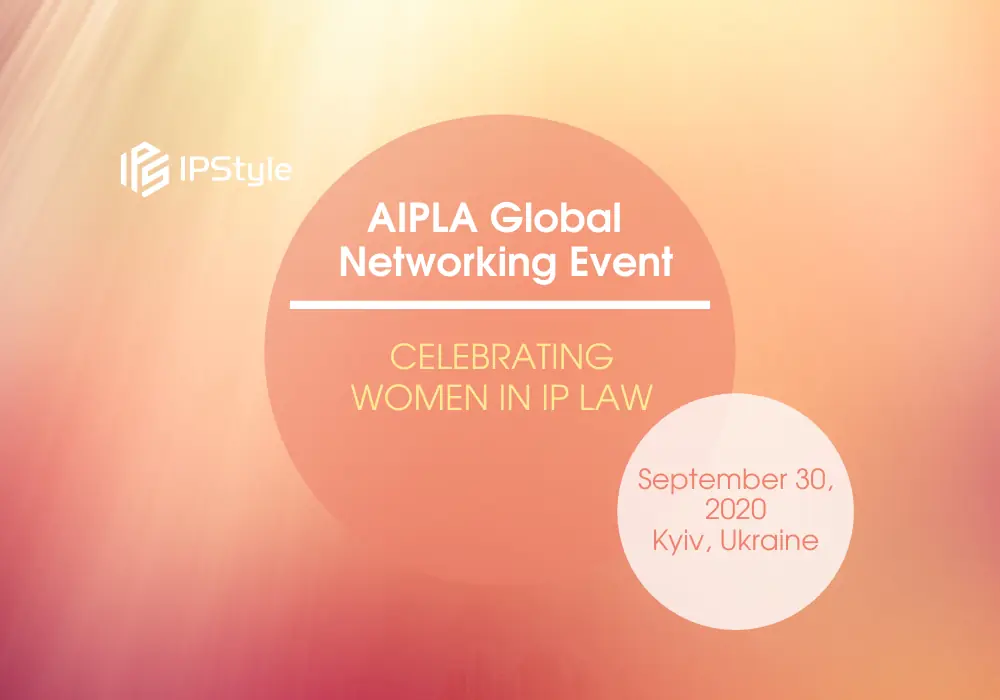 IPSTYLE to host the annual AIPLA Women in IP Networking Global Event in Kyiv