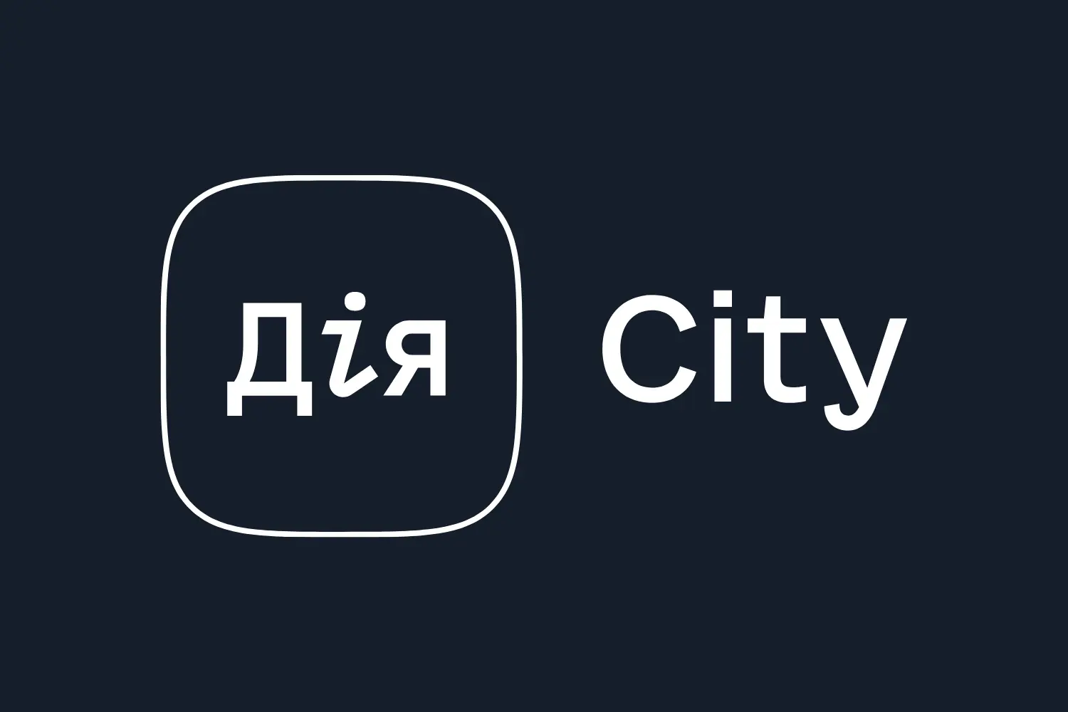 Діджиталізація в Дії