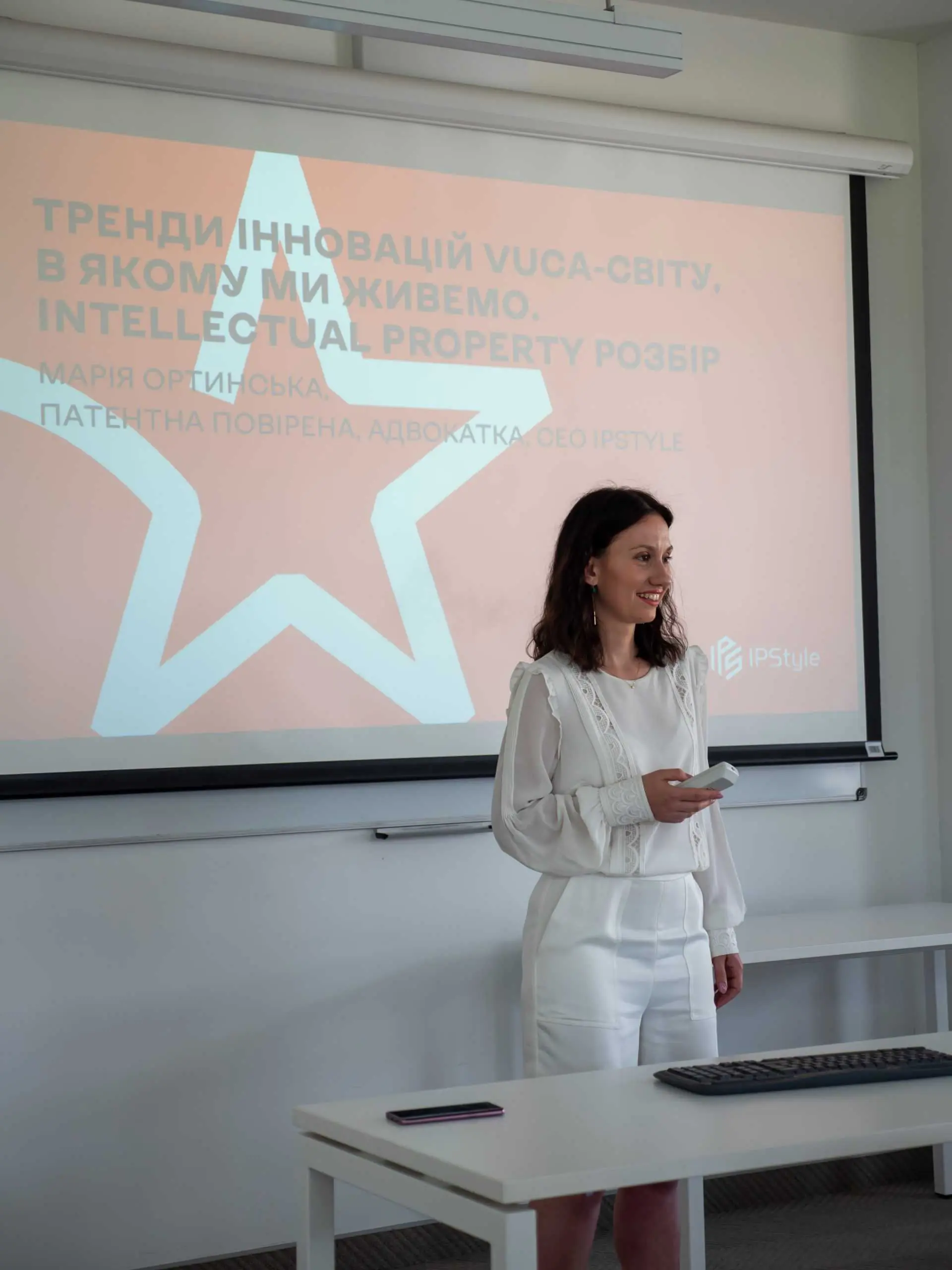 Марія Ортинська провела лекцію про інновації у  Школі права УКУ (Львів)