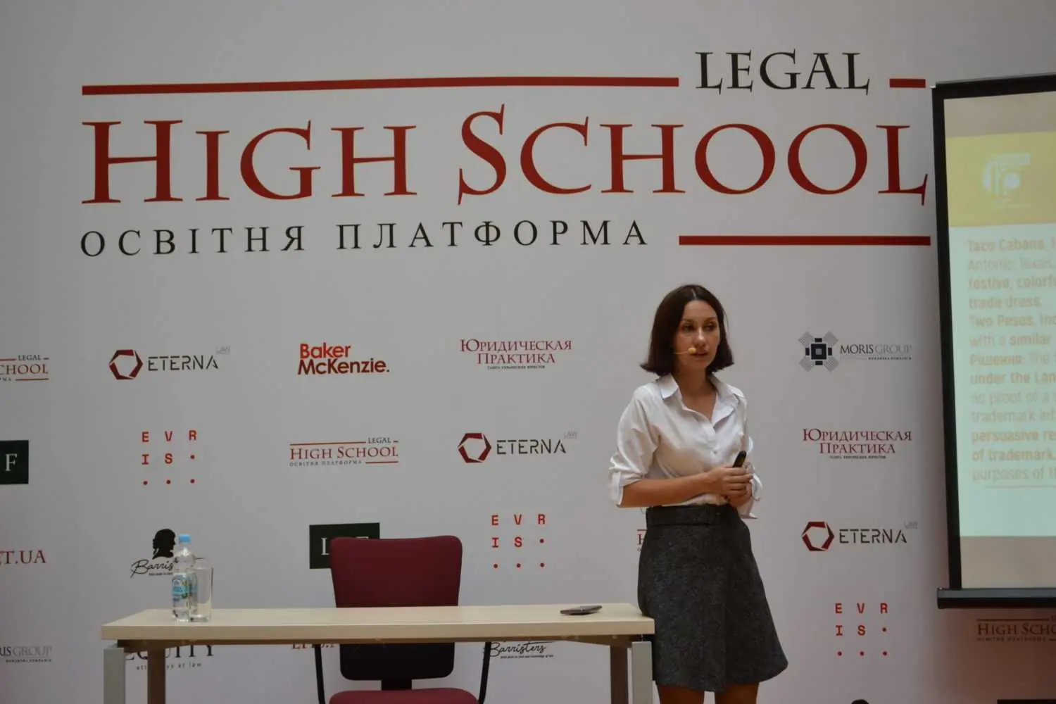 Марія Ортинська провела лекцію про захист trade dress у Legal High School