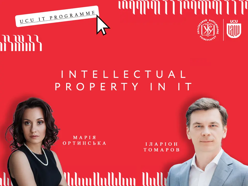 Марія Ортинська — лектор Школи з ІТ права УКУ