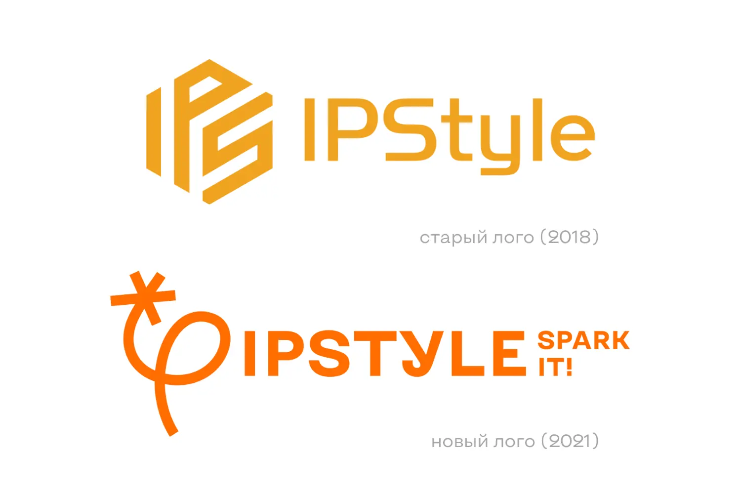 Ребрендинг IPSTYLE: что и почему меняется