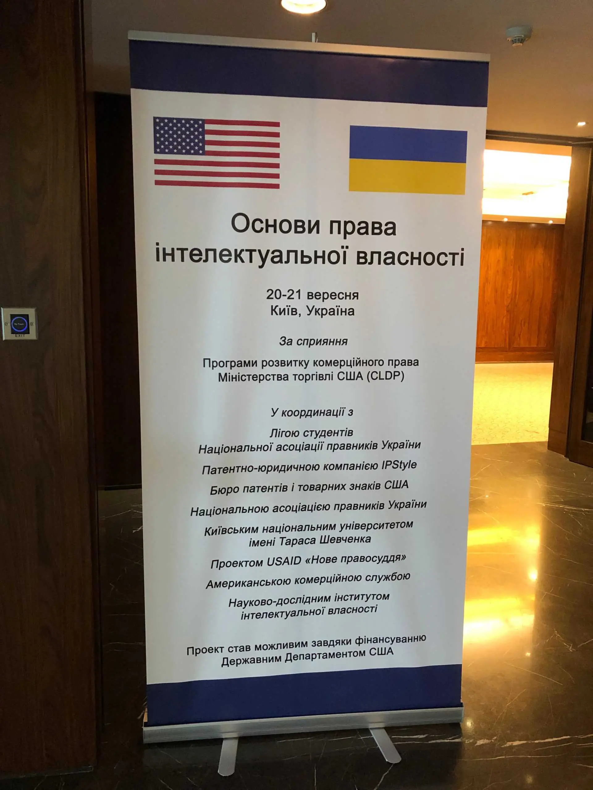 IPSTYLE з партнерами запустили серію лекцій для студентів IPSTYLE з партнерами запустили серію лекцій для студентів