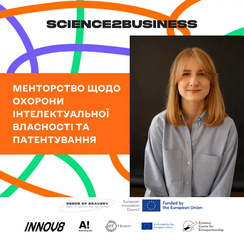 CEO IPSTYLE Ольга Мартиш – менторка Science2Business CEO IPSTYLE Ольга Мартиш – менторка Science2Business