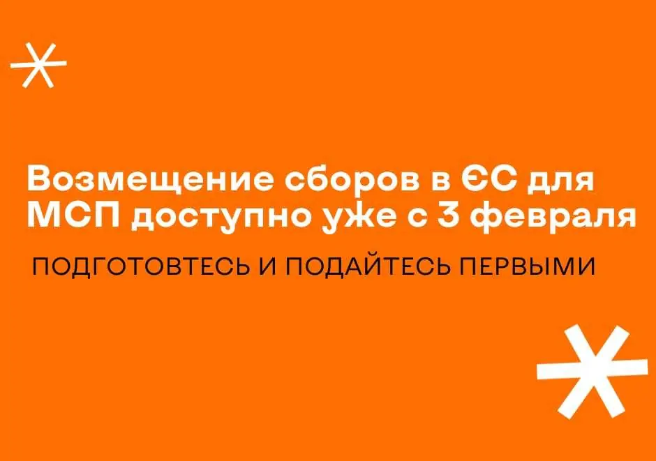 Когда, если не сейчас глобализовать бренды и инновации в ЕС?