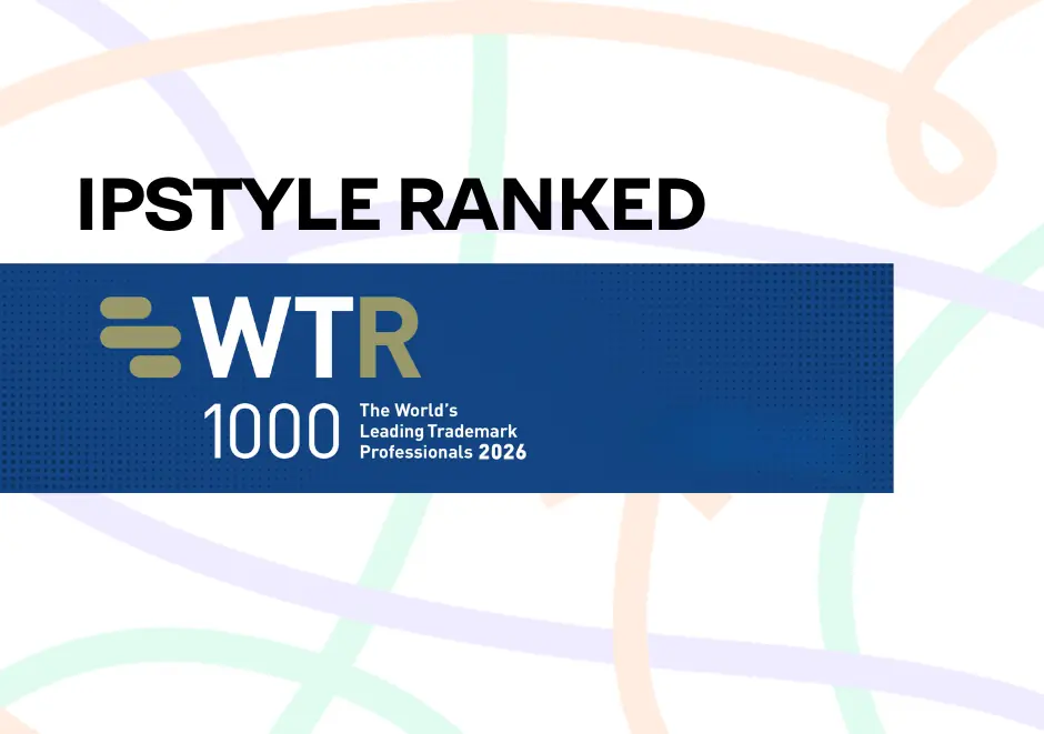 IPSTYLE підтвердила лідерські позиції у World’s Leading Trademark Professionals 2026