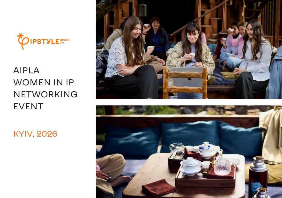 AIPLA Women in IP: щорічна зустріч спільноти за підтримки IPSTYLE у Києві