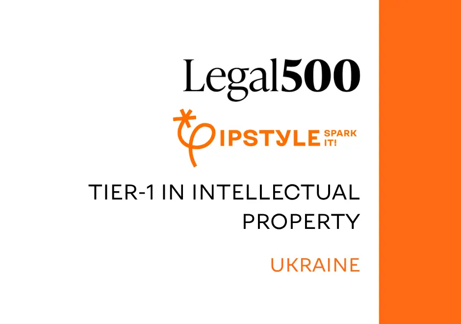 IPSTYLE вкотре серед найкращих у рейтингу The Legal 500