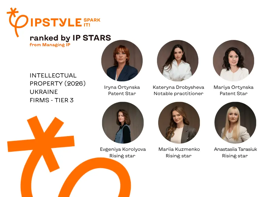 IPSTYLE та шість експерток компанії відзначені у рейтингу IP STARS 2026